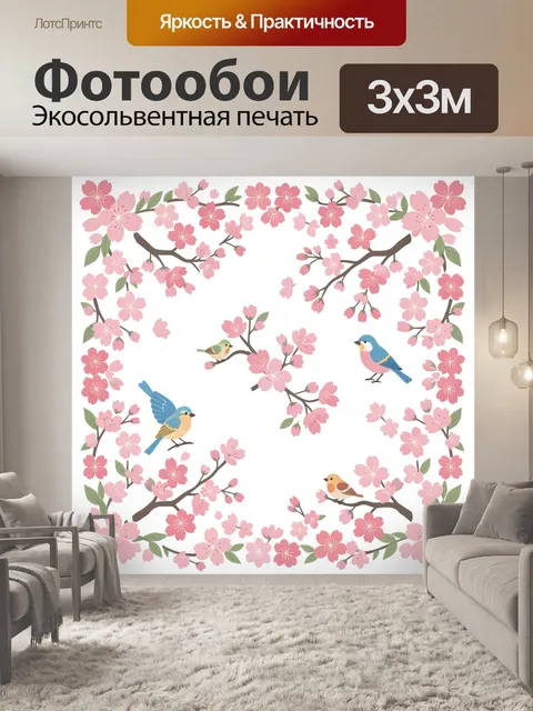 Фотообои Птицы на ветках сакуры