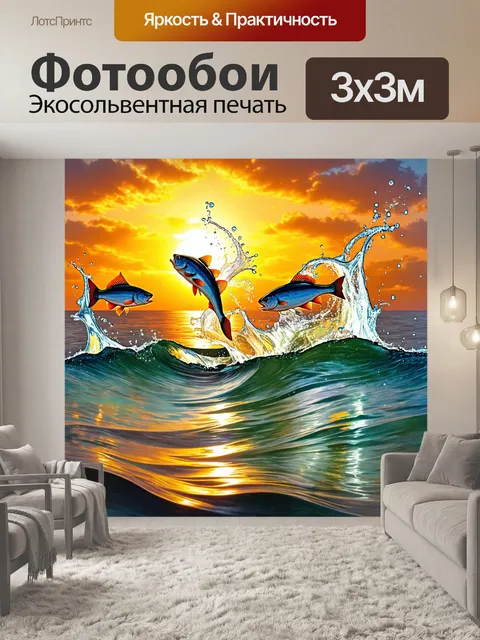 Фотообои восход солнца на поверхности океана, с рыбами, прыгающими в воздух, создавая брызги