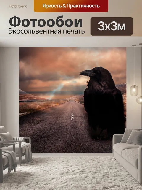 Фотообои ворон