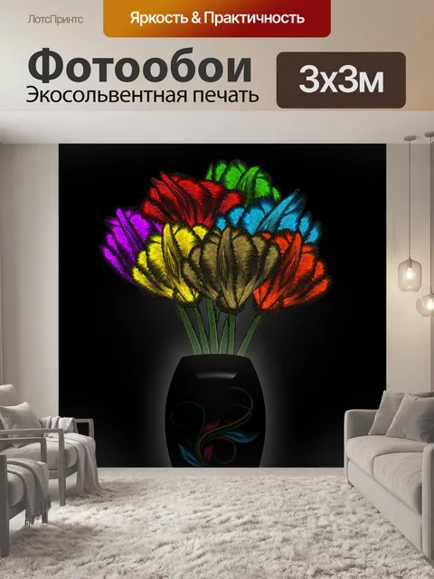 Фотообои Цветок