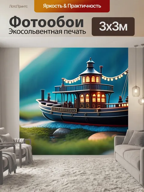 Фотообои левитана пейзаж с пароходом легкий