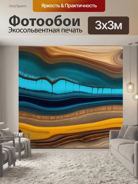 Фотообои мастика из дерева в интерьере: естественные текстуры и цвета