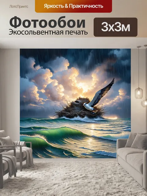 Фотообои ласточкино гнездо на фоне бурного моря, в обрамлении светлых облаков и ливневых дождей