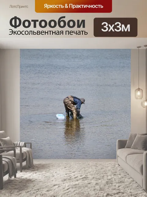 Фотообои Отмалчиваться