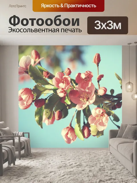 Фотообои Розовый цвет Vintage Цвета