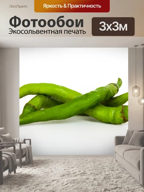 Фотообои Рацион питания