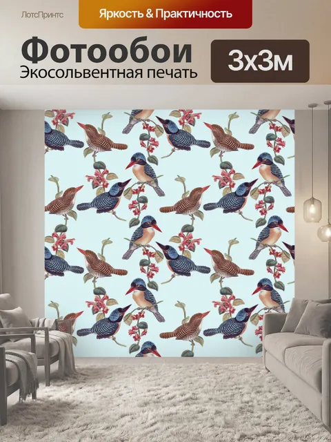 Фотообои Обои для рабочего стола