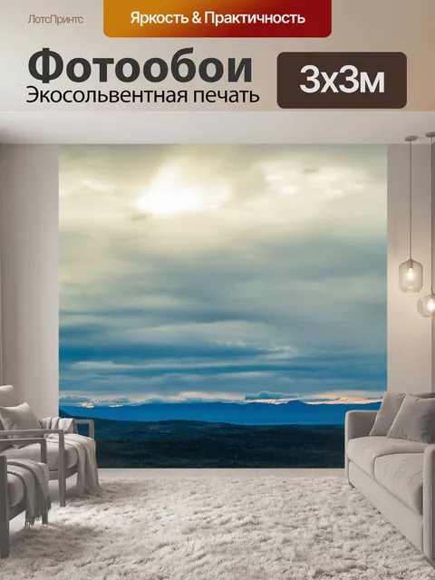 Фотообои Красивый восход солнца на скале Пх Чанад