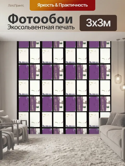 Фотообои Окно модели панели повтора