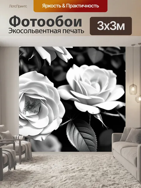 Фотообои пейзаж с розовым деревом чернобелый