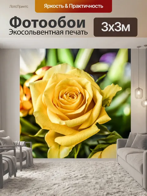 Фотообои Розовый букет