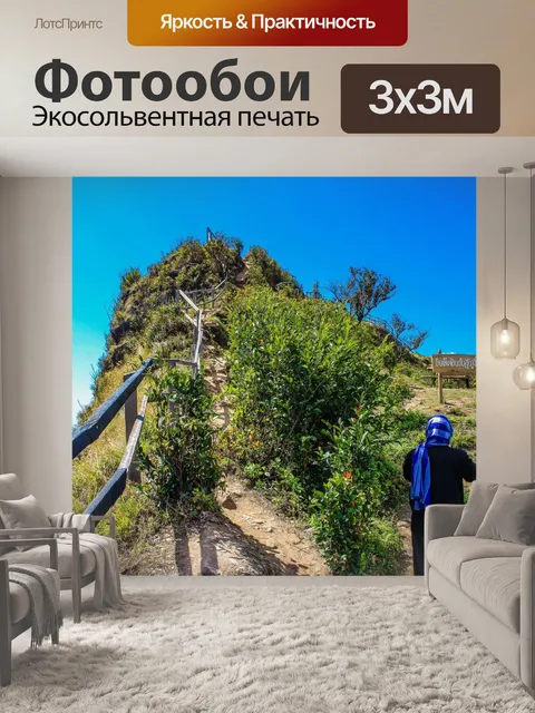 Фотообои Пик горы Чианг Рай, Тайл