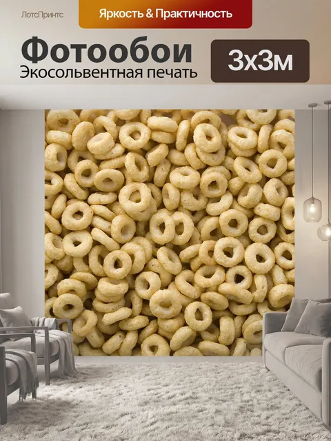 Фотообои Еда