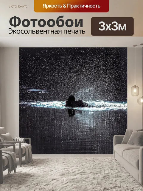 Фотообои Водоплавающая птица