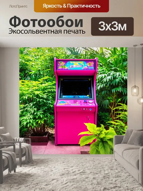 Фотообои розовый аркадий, окружённый зелёными растениями; чудесное изображение, создающее ощущение уединения и природы