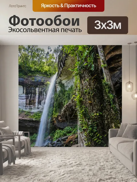 Фотообои Водопад Хуай Луанг или Бак Тео