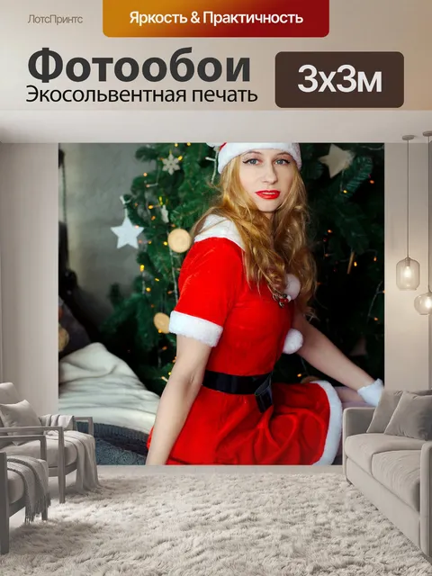 Фотообои Елка