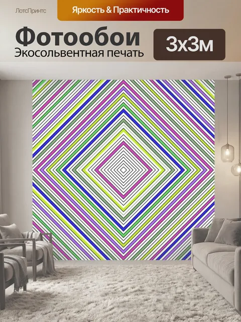 Фотообои Абстрактная текстура фона баннера