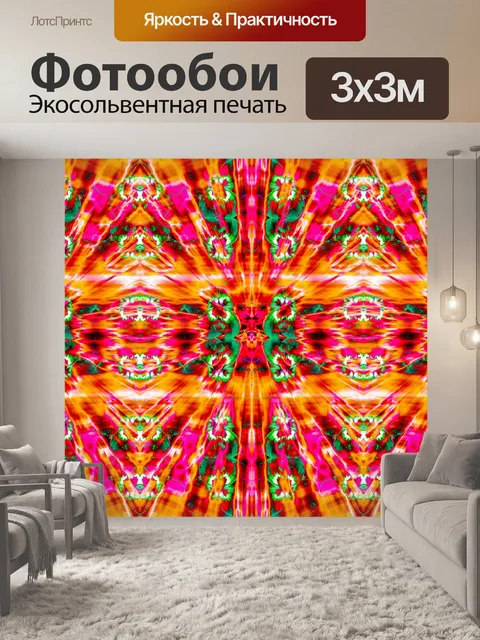 Фотообои Раскрашивание мандалы фоновый узор