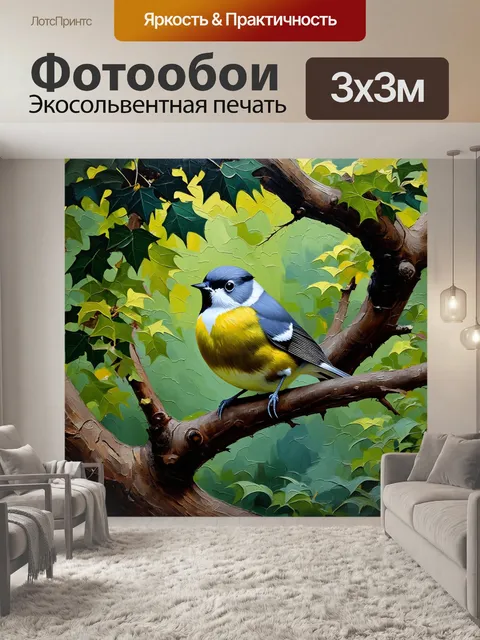 Фотообои изобразите большую синицу, сидящую на ветке дерева с изумрудной листвой, летом, когда лес полон жизни
