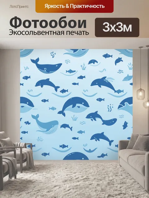 Фотообои Синие дельфины в море