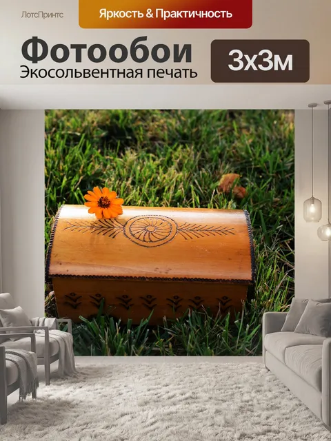 Фотообои Цветок