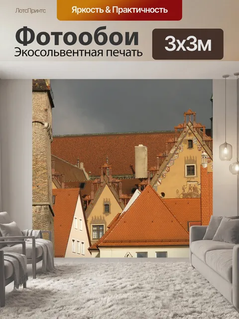 Фотообои Фронтон
