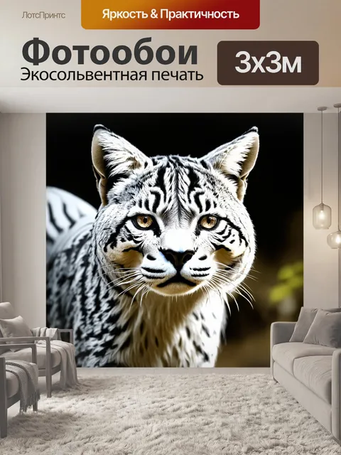 Фотообои животные в стиле японская тушь