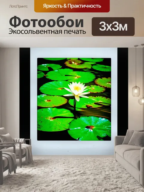 Фотообои зеленые в стиле полароидная фотография, показывающие художественно оформленный зелёный бассейн с лилиями