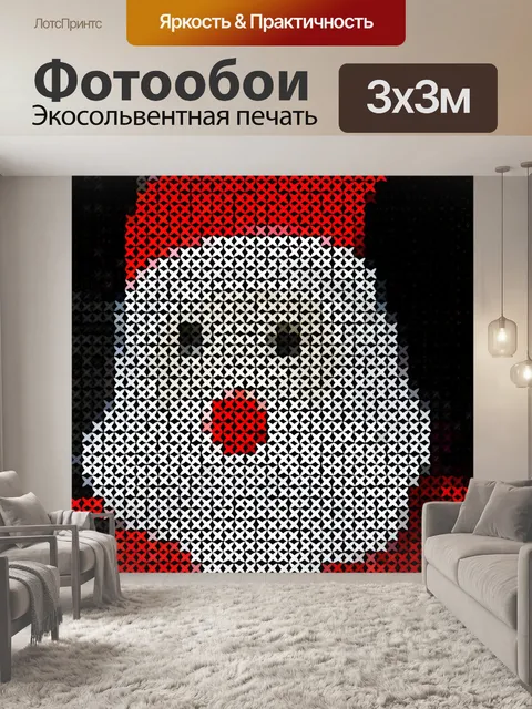 Фотообои Новогодняя вышивка крестиком 002
