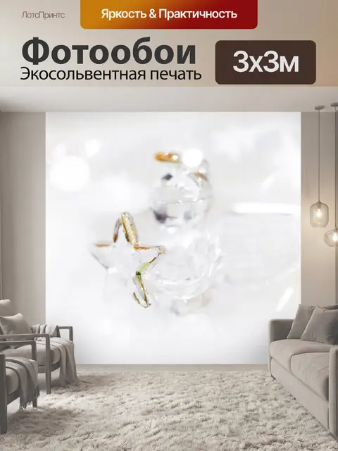 Фотообои белые Рождественский ангел