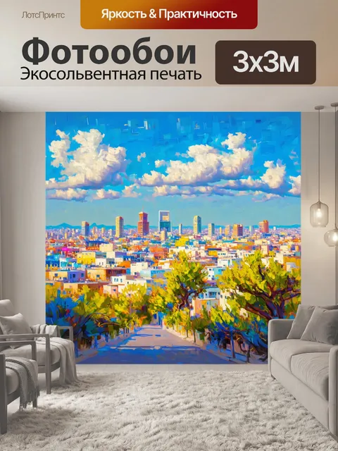 Фотообои баку на фоне пейзажа с яркими цветами и растительностью