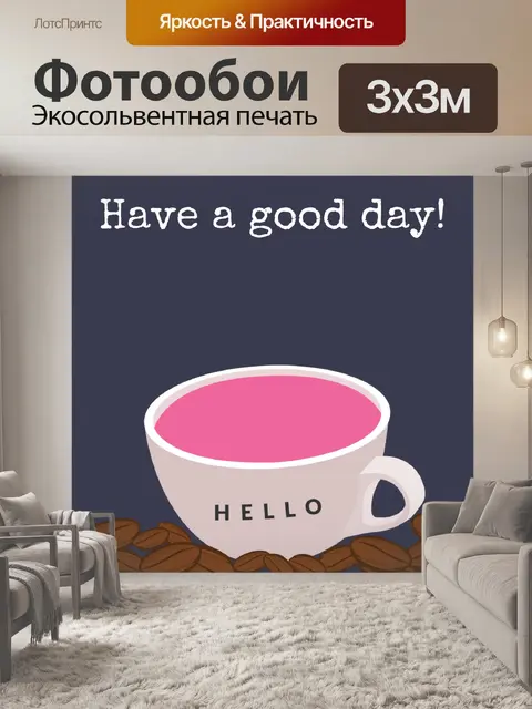 Фотообои Свободный кард