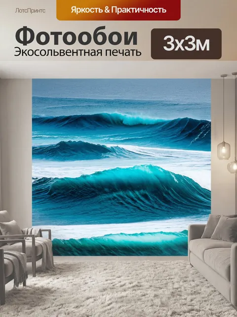Фотообои линии, представляющие океанские течения и их силу