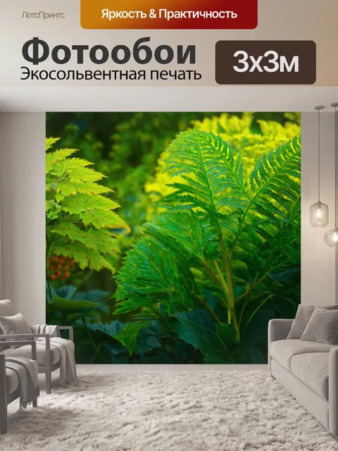 Фотообои природа в стиле арт-нуво, с романтичными изображениями растений, орнаменты, легкие цветовые переходы