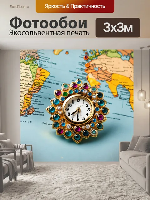 Фотообои часы в форме брошки с драгоценными камнями