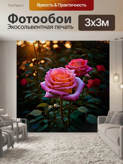Фотообои розы в стиле импрессионизм, загадочный вечер, темные тона, теплые вспышки света, мягкая палитра