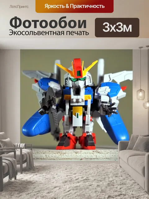 Фотообои Небольшой