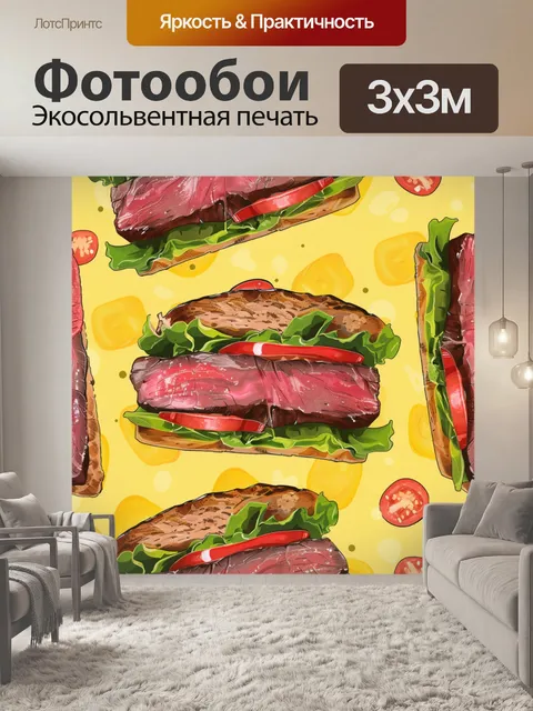 Фотообои обед, стейк