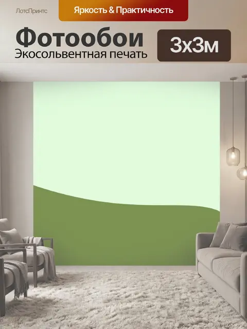 Фотообои абстрактный фон