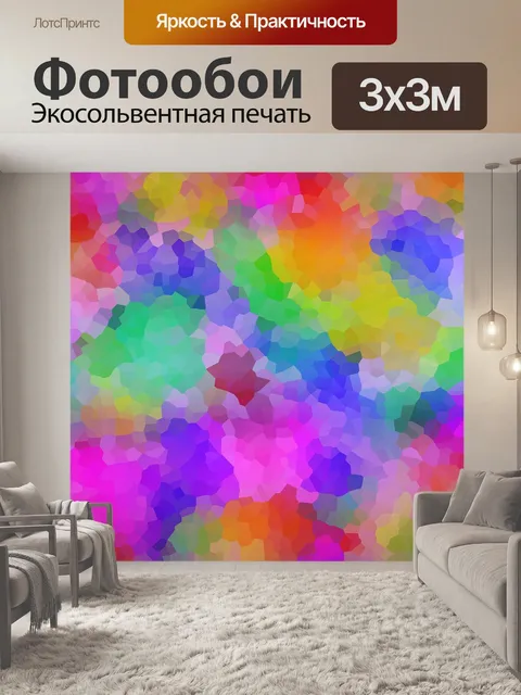 Фотообои Пиксель