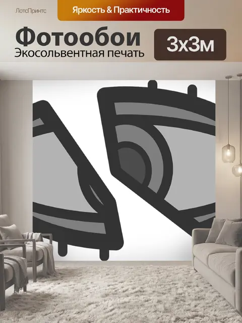 Фотообои Глаз