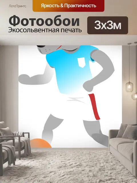 Фотообои Собака