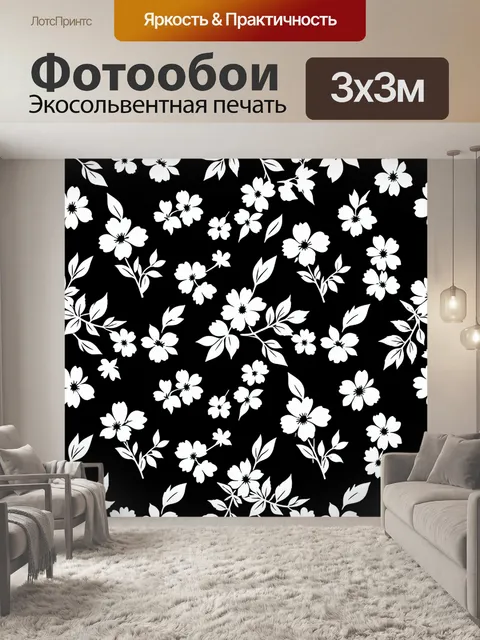 Фотообои Белые цветы и листья на черном
