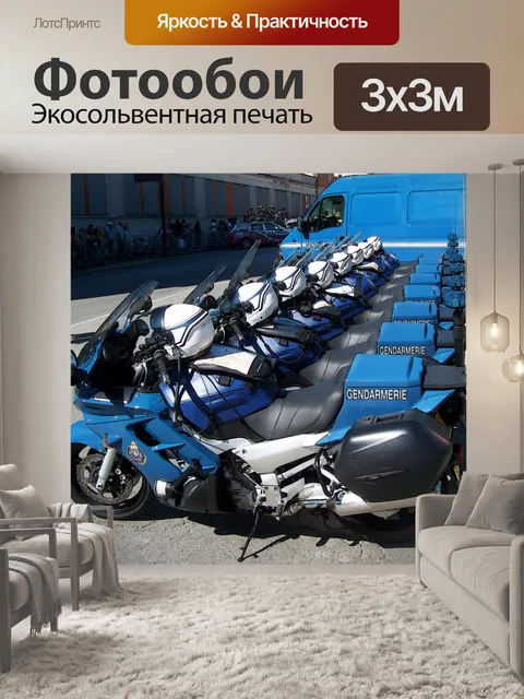 Фотообои Выравнивание мотоциклов