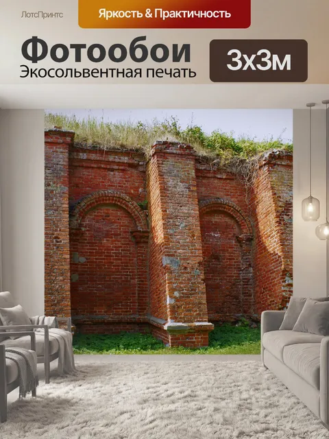 Фотообои Крепость