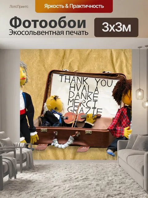 Фотообои Марионетка