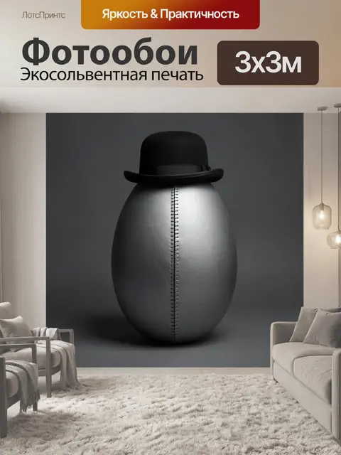 Фотообои Черный абстрактный цилиндр в шляпе