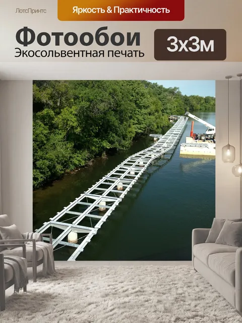 Фотообои Мост