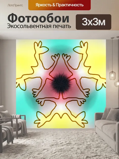 Фотообои Симметричные Pattern
